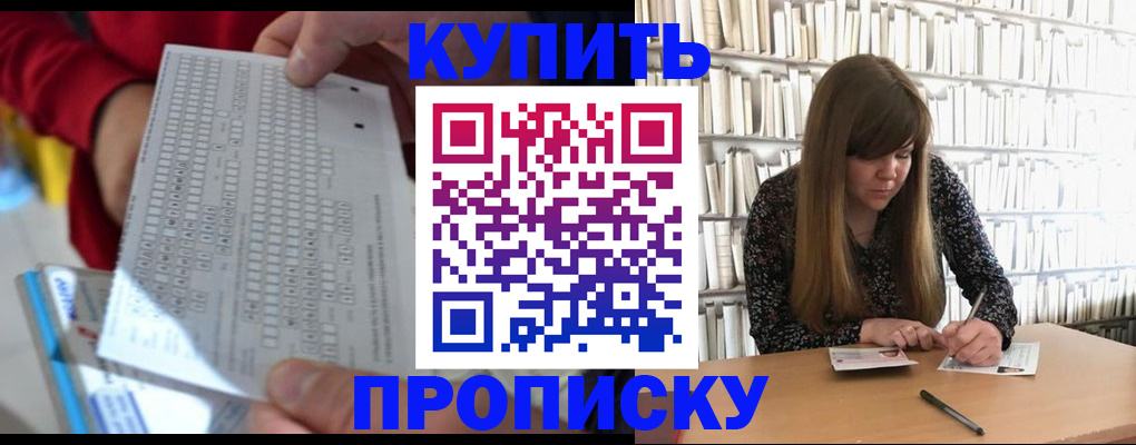 временная регистрация адрес в Северной Осетии